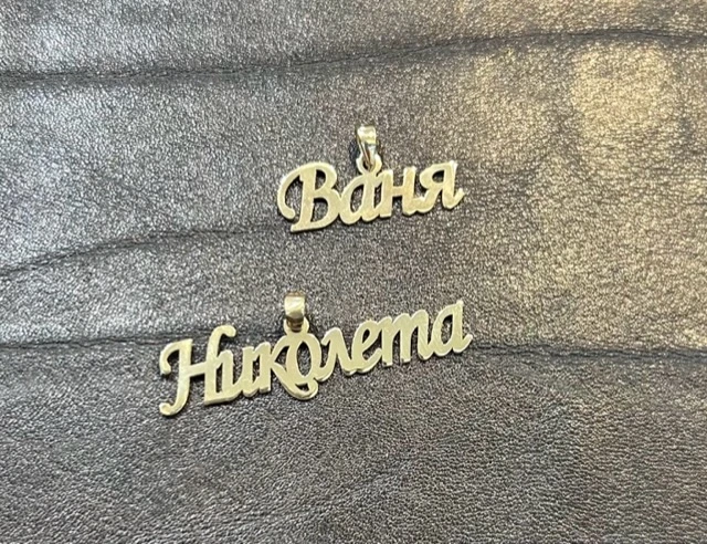 НАДПИСИ NN 34