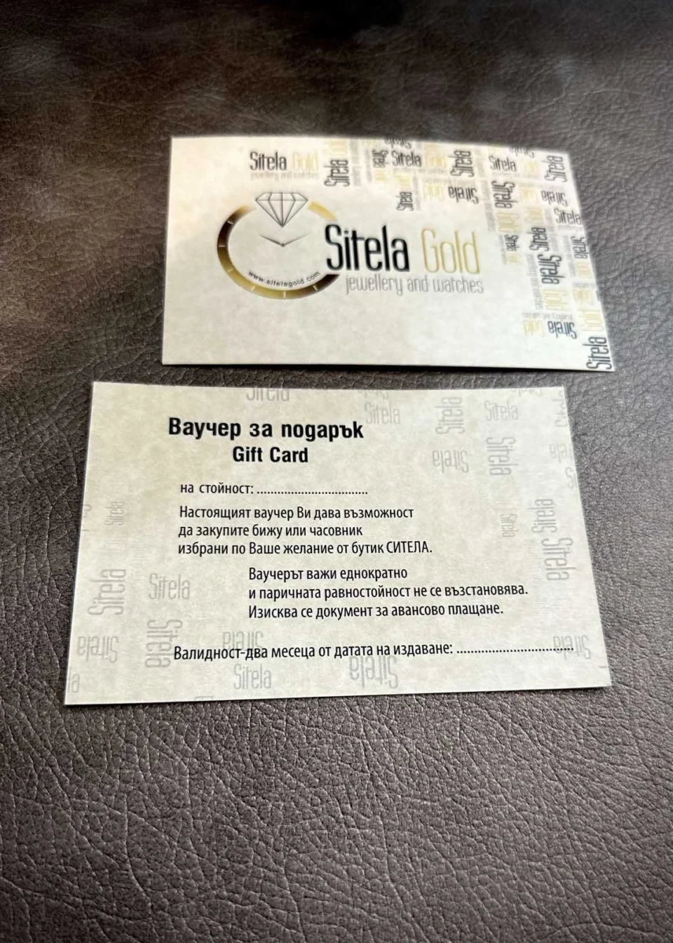 voucher (3)